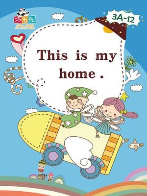 cover image of This is My Home.